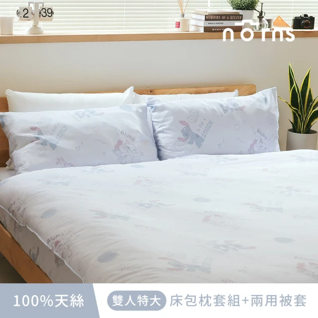 Norns 史迪奇100%天絲雙人特大-床包枕套組+兩用被套(迪士尼正版 Tencel天絲™萊賽爾纖維 吸濕排汗 寢具)