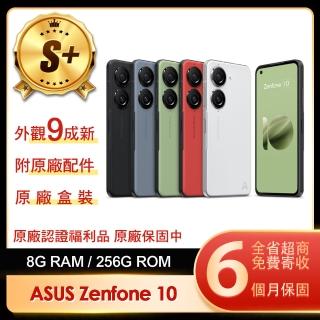 【ASUS 華碩】S+級福利品 Zenfone 10 5G 5.9吋(8G/256G)