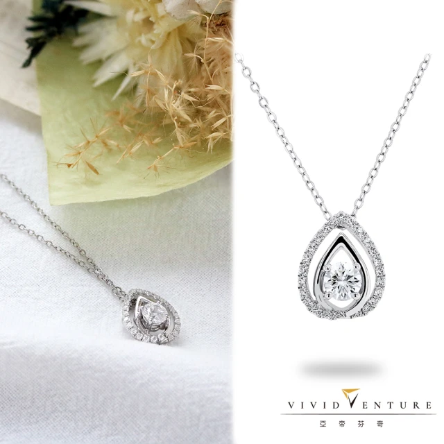 【Vividventure 亞帝芬奇】GIA 30分 DSI2 3VG 八心八箭 天然鑽石 項鍊 輕雨(14K金台+14K金鍊)