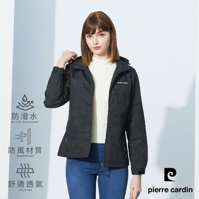 【pierre cardin 皮爾卡登】雙11 網路獨家 女款 防風防潑水印花網裡連帽外套-黑色(8235661-99)