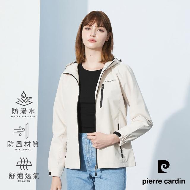 【pierre cardin 皮爾卡登】雙11 網路獨家 女款 防風防潑水素色網裡連帽外套-米色(8235661-81)