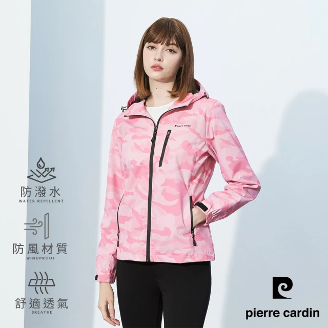 pierre cardin 皮爾卡登 雙11 網路獨家 女款 防風防潑水印花網裡連帽外套-迷彩粉(8235661-76)