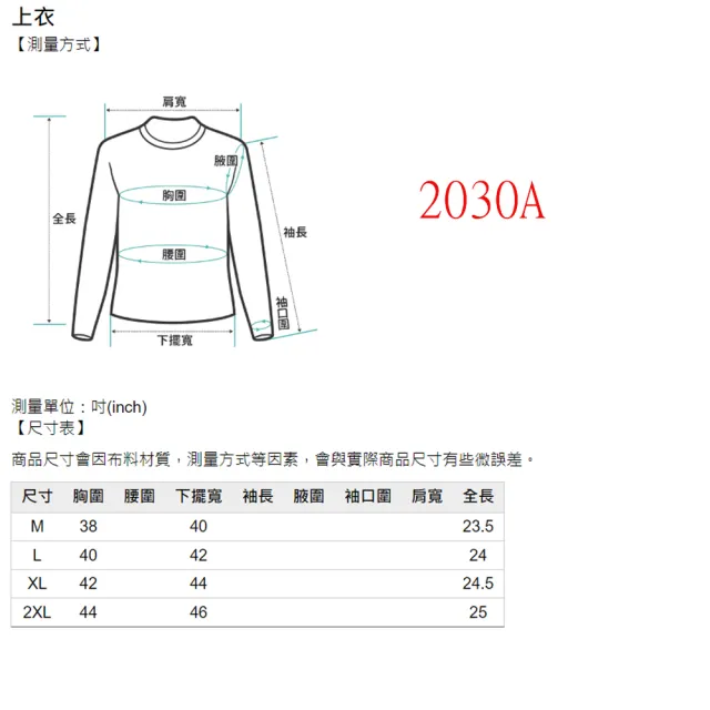 【Qiruo 奇若名品】輕棉質一字U領下擺可抓皺有暗釦咖啡色短袖上衣2030A-80
