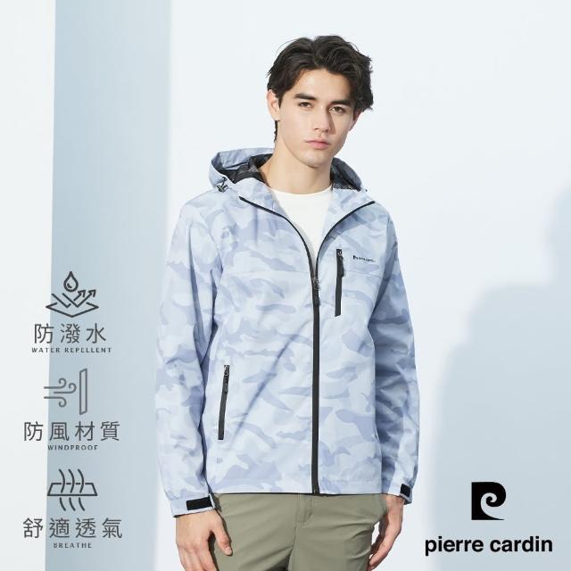 【pierre cardin 皮爾卡登】網路獨家 男款 防風防潑水印花網裡連帽外套-迷彩灰(7235661-92)