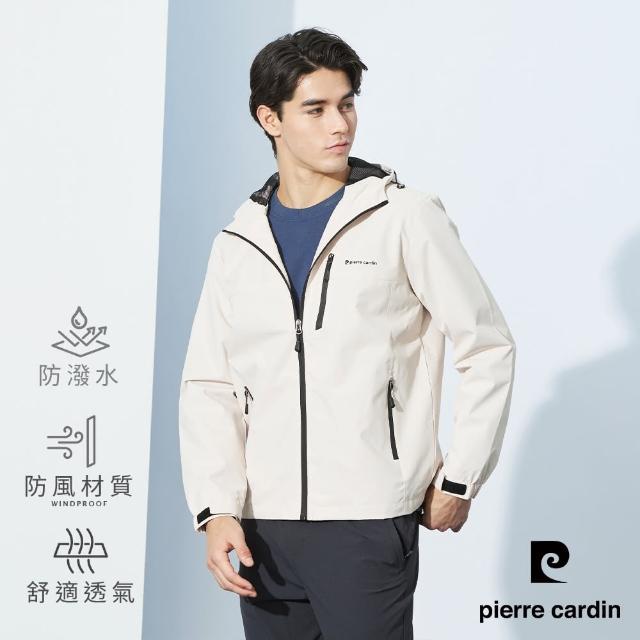 【pierre cardin 皮爾卡登】網路獨家 男款 防風防潑水素色網裡連帽外套-米色(7235661-81)