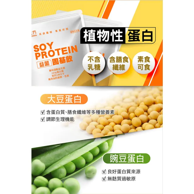 【台塑生醫醫之方】益菌固基飲x3盒-任選-玉米濃湯風味/蘑菇濃湯風味(共30包-李李仁代言)