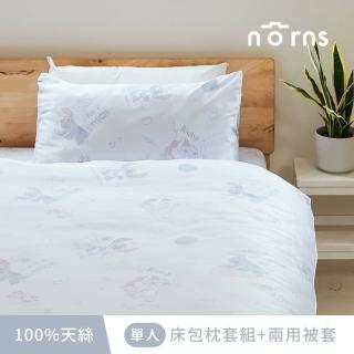 【Norns】史迪奇100%天絲 單人-床包枕套組+兩用被套(迪士尼正版 Tencel天絲萊賽爾纖維 吸濕排汗 寢具)