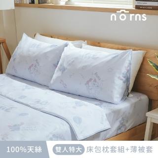 【Norns】史迪奇100%天絲 雙人特大-床包枕套組+薄被套(迪士尼正版 Tencel天絲萊賽爾纖維 吸濕排汗 寢具)