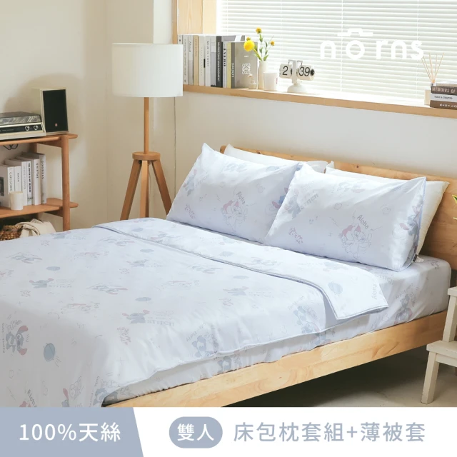 Norns 史迪奇100%天絲寢具 雙人-床包枕套組+薄被套(迪士尼正版 Tencel天絲™萊賽爾纖維 吸濕排汗 寢具)