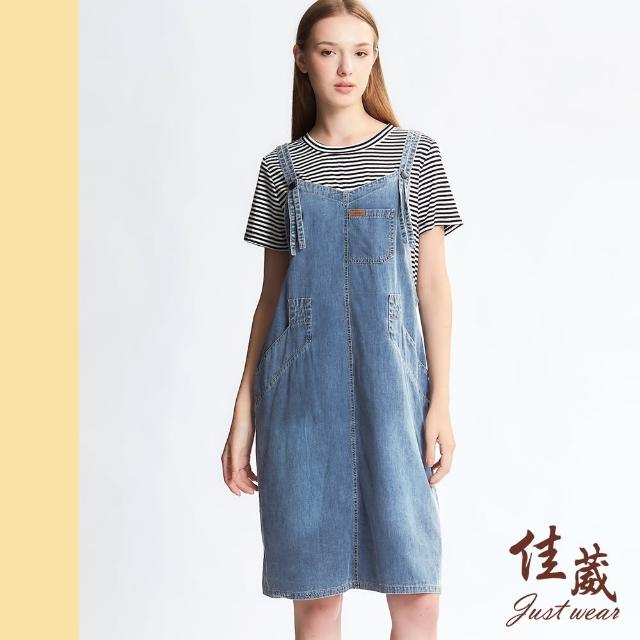 【Just Wear 佳葳】假兩件拼接牛仔吊帶裙(假兩件拼接牛仔吊帶裙)