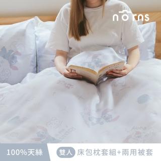 【Norns】史迪奇100%天絲 雙人-床包枕套組+兩用被套(迪士尼正版 Tencel天絲萊賽爾纖維 吸濕排汗 寢具)