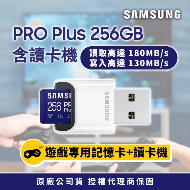 【SAMSUNG 三星】PRO Plus microSDXC U3 A2 V30 256GB記憶卡 含高速讀卡機 公司貨(Switch/ROG Ally/GoPro)