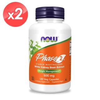 即期品【NOW Foods】專利型Phase 2 白腎豆膠囊x2瓶(120顆/瓶)