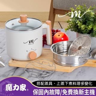 【MOLIJIA 魔力家】M28 雙層防燙不沾快煮鍋1.8L+M0819不鏽鋼蒸籠(BY011028)