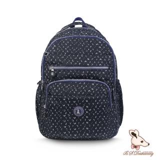 【冰山袋鼠】楓糖瑪芝 - 輕旅多層大容量附插袋後揹包 - 幾何藍(Z1810BB)