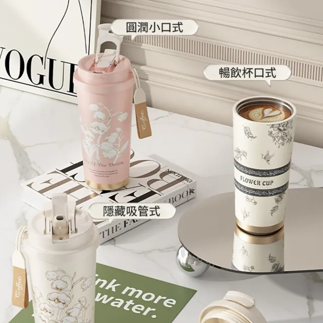 【kingkong】鈴花陶瓷內膽兩用咖啡杯520ML(隨行水杯 保溫杯 陶瓷杯 馬克杯 交換禮物)