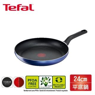 【Tefal 特福】藍調系列24cm不沾平底鍋(B5080424)