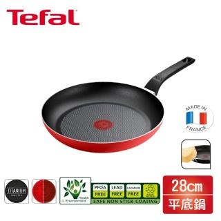 【Tefal 特福】燦紅系列28CM不沾平底鍋 法國製(B4460602)