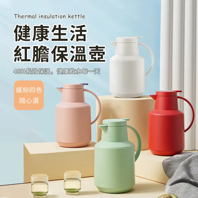 【SUNORO】頂級真空保溫壺 玻璃內膽家用暖水壺 熱水壺 悶燒壺 咖啡衝泡壺1.5L