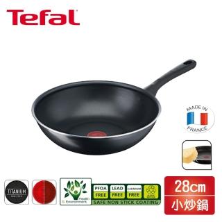【Tefal 特福】好食系列28CM不沾小炒鍋 法國製(B5581923)