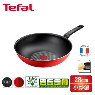 【Tefal 特福】燦紅系列28CM不沾小炒鍋 法國製(B4461902)