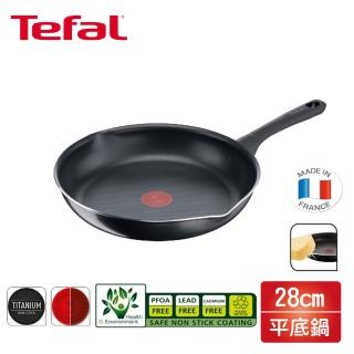 【Tefal 特福】好食系列28CM不沾平底鍋 法國製(B5580623)