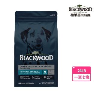 【BLACKWOOD 柏萊富】特調成犬活力配方《雞肉+糙米》24磅/10.9KG(狗飼料 犬乾糧)