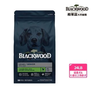 【BLACKWOOD 柏萊富】特調低卡保健配方《雞肉+糙米》24磅/10.9KG(狗飼料 犬乾糧)