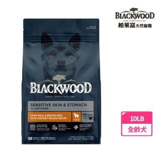 【BLACKWOOD 柏萊富】功能性護膚亮毛配方《羊肉+糙米》 10磅/4.5KG(狗飼料 犬乾糧)