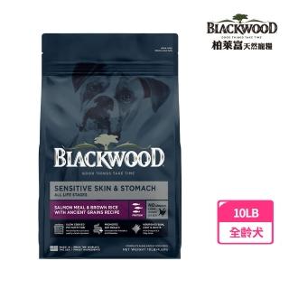 【BLACKWOOD 柏萊富】功能性腸胃保健配方《鮭魚+糙米》 10磅/4.5KG(狗飼料 犬乾糧)