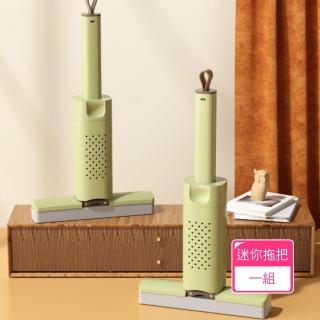 【Dagebeno荷生活】桌面迷你膠棉小拖把 乾濕兩用吸水吸油清潔拖把(1組)