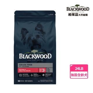 【BLACKWOOD 柏萊富】極鮮無穀低敏挑嘴配方《鮭魚+豌豆》 24磅/10.9KG(狗飼料 犬乾糧)
