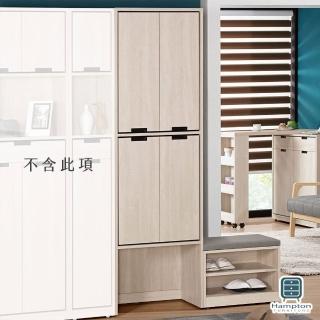 【Hampton 漢汀堡】維爾基2尺多功能玄關鞋櫃(一般地區免運費/鞋櫃/櫃子/櫥櫃/置物櫃/收納櫃)