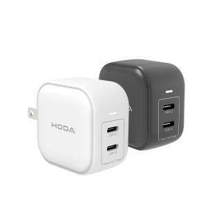 【hoda】45W GaN氮化鎵智慧方型雙孔電源供應器 極速智慧充電器