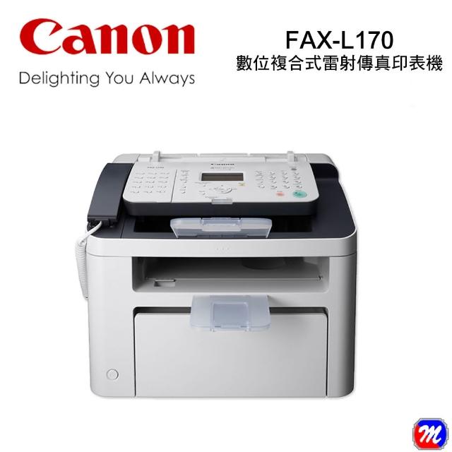 【Canon】FAX-L170多功USB黑白雷射話筒複合機(列印/影印/傳真)