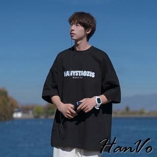 【HanVo】現貨 男款字母印花寬鬆純棉T恤(吸濕排汗透氣上衣 夏季潮流日常T 男生衣著 B1110)