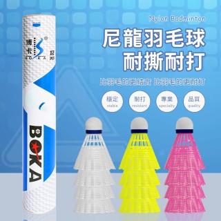 【Friyu】練習用羽毛球 環保耐用羽球 比賽級-1桶12入(羽毛球/練習球/初級鵝毛/耐打羽球/訓練球)