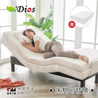 【迪奧斯 Dios】德國工藝 OKIN 靜音 單人電動床-D95醫療級乳膠床墊15cm厚(M230型新月床 - 多功能電動床)