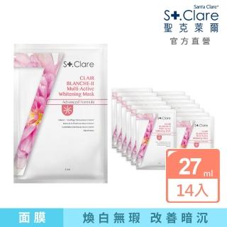 【St.Clare 聖克萊爾】數字面膜-No.7七合一多元煥白無瑕面膜x14片(美白面膜)