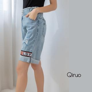 【Qiruo 奇若名品】春夏專櫃休閒牛仔褲8084C 水藍五分褲(M-2XL)