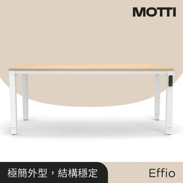 【MOTTI】電動升降桌｜Effio 180x81cm 大桌面 餐桌/工作桌/會議桌/送宅配組裝服務(多用途複合式升降桌)