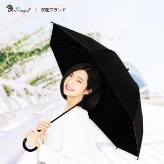 【雙龍牌】日系極致黑傘自動傘 玻纖防風直傘雨傘(雨傘自動直立傘環保傘A0557K)