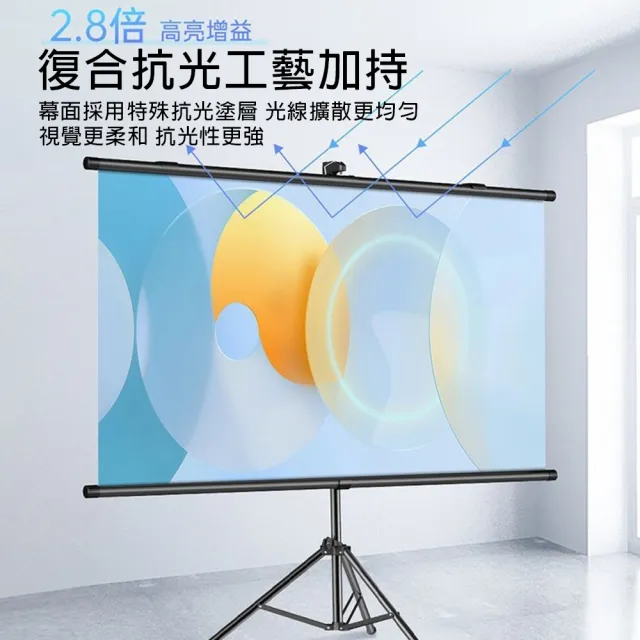 【知家家】100吋 壁挂支架兩用 抗光金屬材質 壁挂投影布幕(投影布幕/金屬布幕/抗光幕布/布幕/投影機布幕)