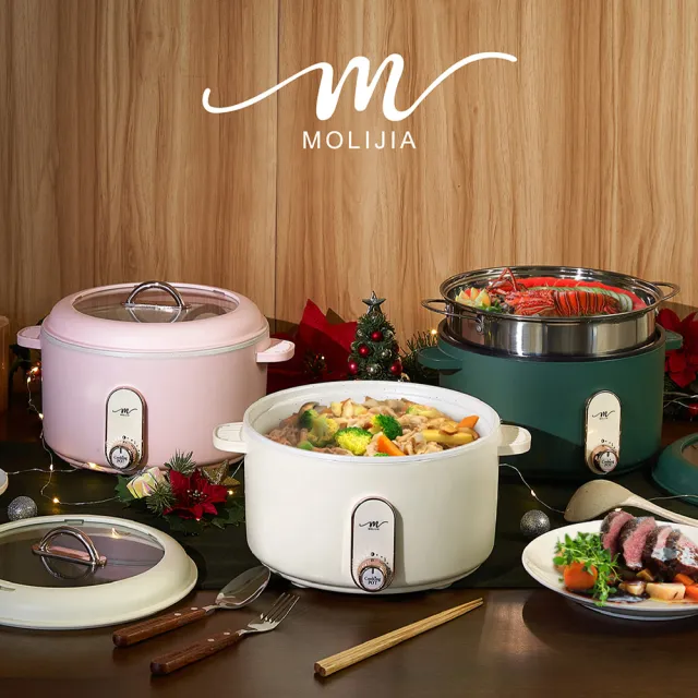 【MOLIJIA 魔力家】M25 多功能美食料理不沾快煮電火電湯鍋3L(BY011025)