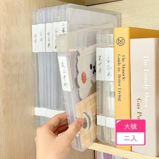 【Dagebeno荷生活】PP材質透明檔案收納盒 雙卡扣式重要文件防潮防塵整理盒(大號2入)