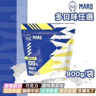 【MARS 戰神】MARSCLE系列 乳清蛋白飲 口味任選(900g/袋)