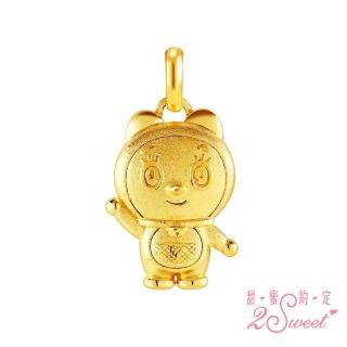 【2sweet 甜蜜約定】Doraemon之哆啦美純金硬金墜飾約重0.43錢(哆啦a夢之哆啦美 金飾)