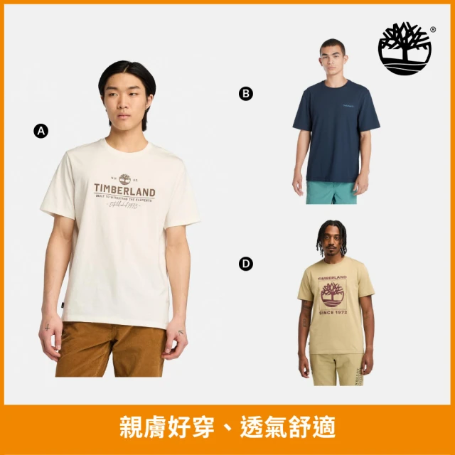 Timberland 特談-男T 短T 短袖T恤/印花上衣(多款任選)