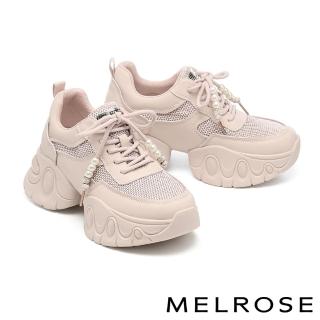 【MELROSE】美樂斯 率性甜酷珍珠鑽釦網布拼接牛皮厚底休閒鞋(粉)