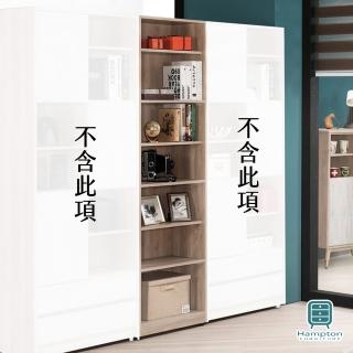 【Hampton 漢汀堡】伊斯頓2尺開放書櫥(一般地區免運費/收納櫃/櫃子/書櫃/櫥櫃/置物櫃)